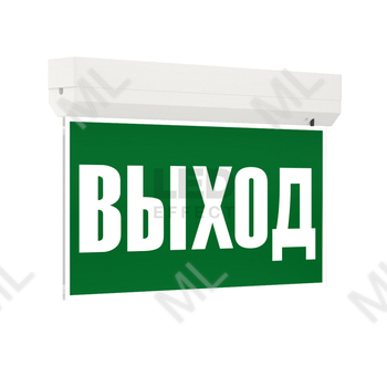 Аварийный светильник ВЫХОД - Каталог электротехнического оборудования
